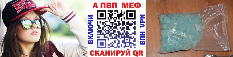 купить наркоту  Кириллов  omg вход  Альфа ПВП Crystall 