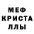 Alpha PVP Соль TaNeChKa