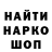 Героин Афган SamaraDimon