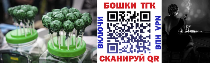 omg   Кириллов  Еда ТГК конопля  где купить наркотик 