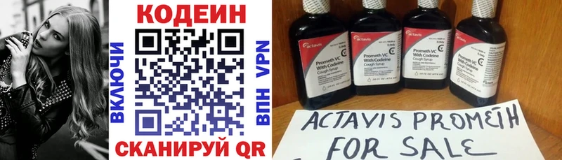 как найти закладки  Кириллов  Кодеиновый сироп Lean Purple Drank 