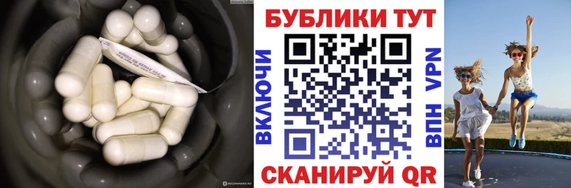 Экстази 250 мг  купить закладку  Кириллов 