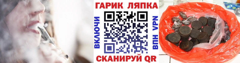ГАШИШ AMNESIA HAZE  Кириллов 