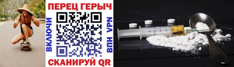 ГЕРОИН белый  Кириллов 