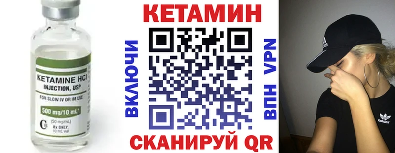 kraken зеркало даркнет сайт Кириллов Кетамин VHQ