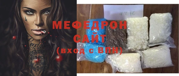 прущая мука Абинск