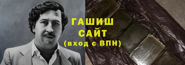кокаин перу Абдулино