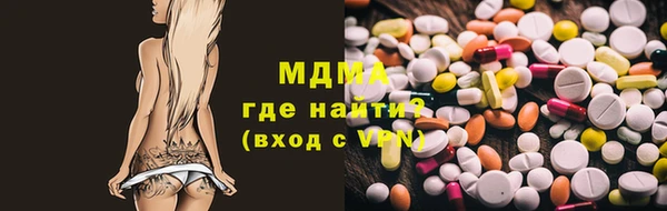 ешки Абаза
