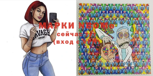 кокаин перу Абдулино