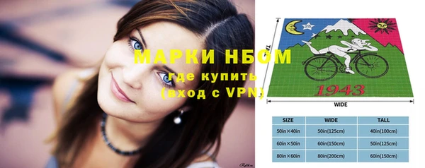 меф VHQ Нягань