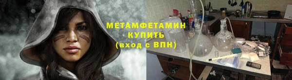 кокаин перу Абдулино