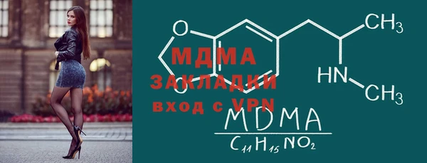 кокаин перу Абдулино