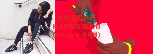 кокаин перу Абдулино