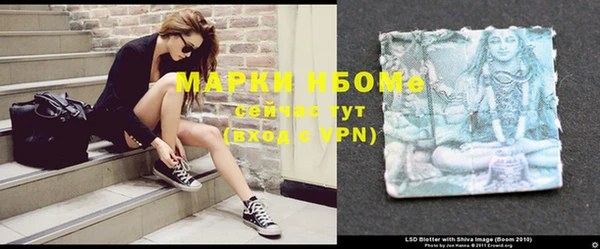 кокаин перу Абдулино