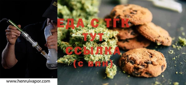 альфа пвп VHQ Алексин