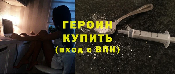 дживик Нязепетровск