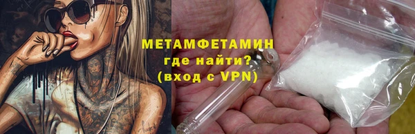 ешки Абаза
