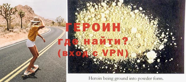дживик Нязепетровск
