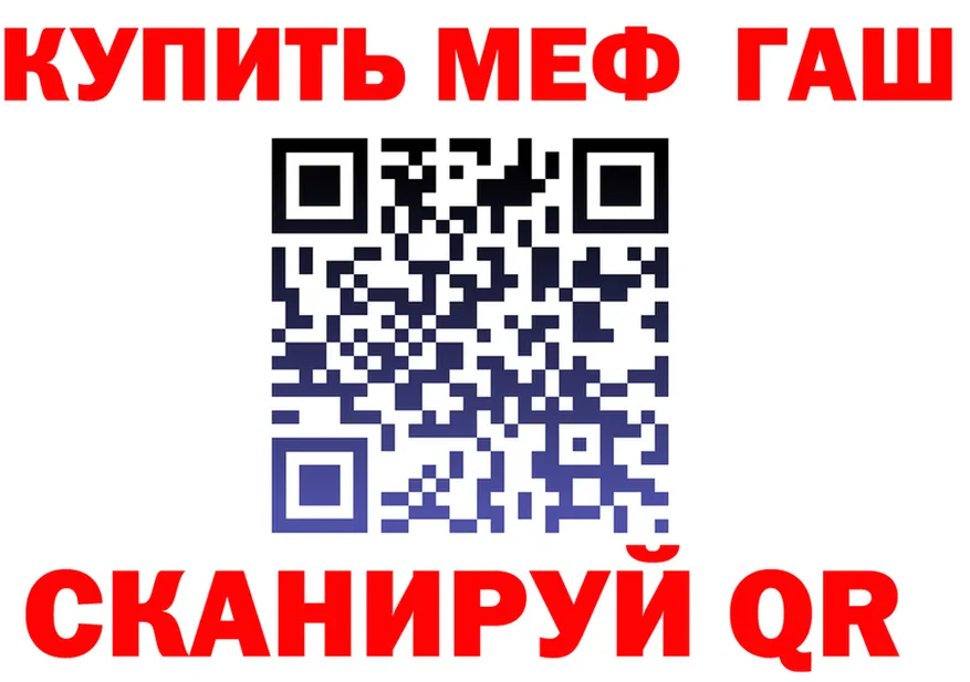 ГЕРОИН VHQ зеркало shop мега Кириллов