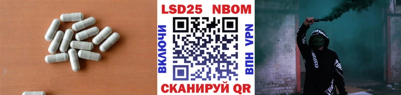 LSD-25 экстази кислота  наркотики  Кириллов 