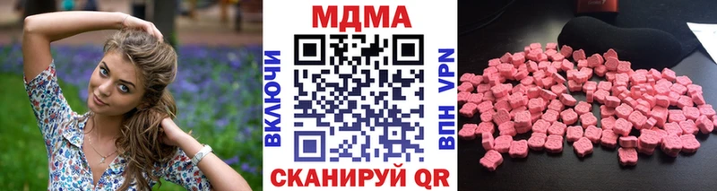 МДМА Molly Кириллов