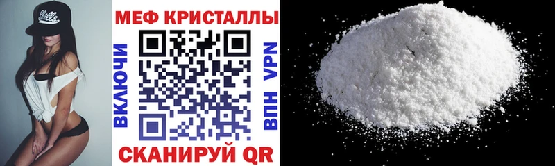 kraken маркетплейс  где можно купить   Кириллов  Меф кристаллы 