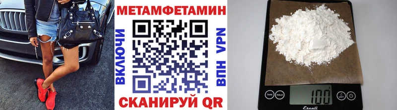 МЕТАМФЕТАМИН мет где купить Кириллов