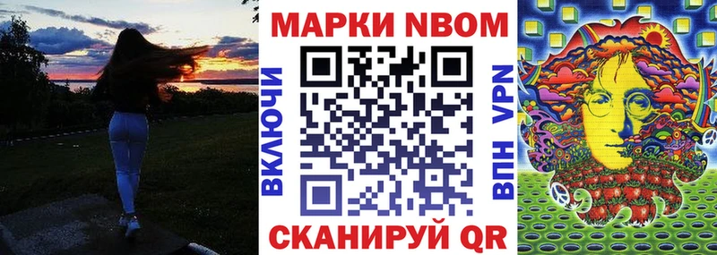 Марки N-bome 1,5мг  kraken вход  Кириллов  где можно купить  