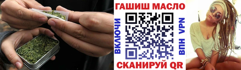 наркотики  Кириллов  ТГК THC oil 